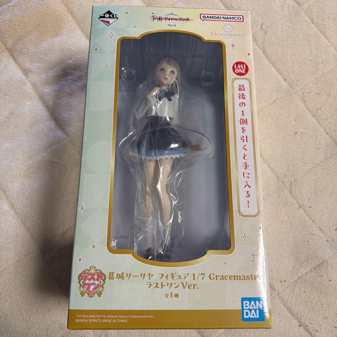 学園アイドルマスター 学マス 一番くじ 葛城リーリヤ ラストワン賞
