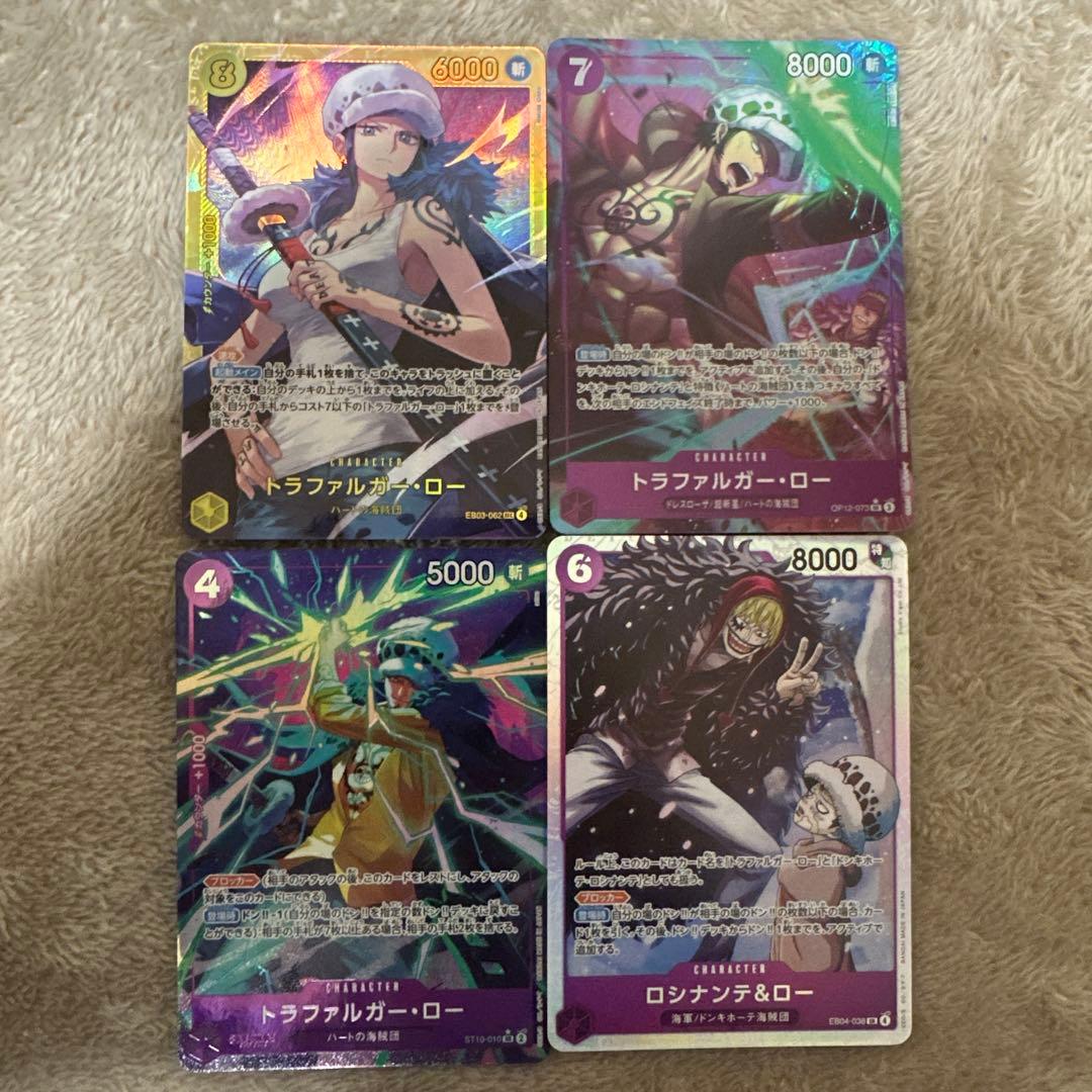 黄紫ロシナンテ デッキパーツ 4枚セット - メルカリ