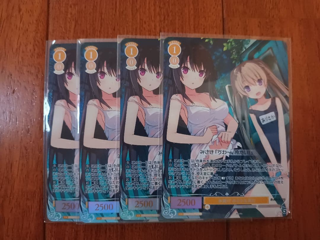 ホロライブ いただきバレンタイン癒月ちょこ SSP psa10 サイン