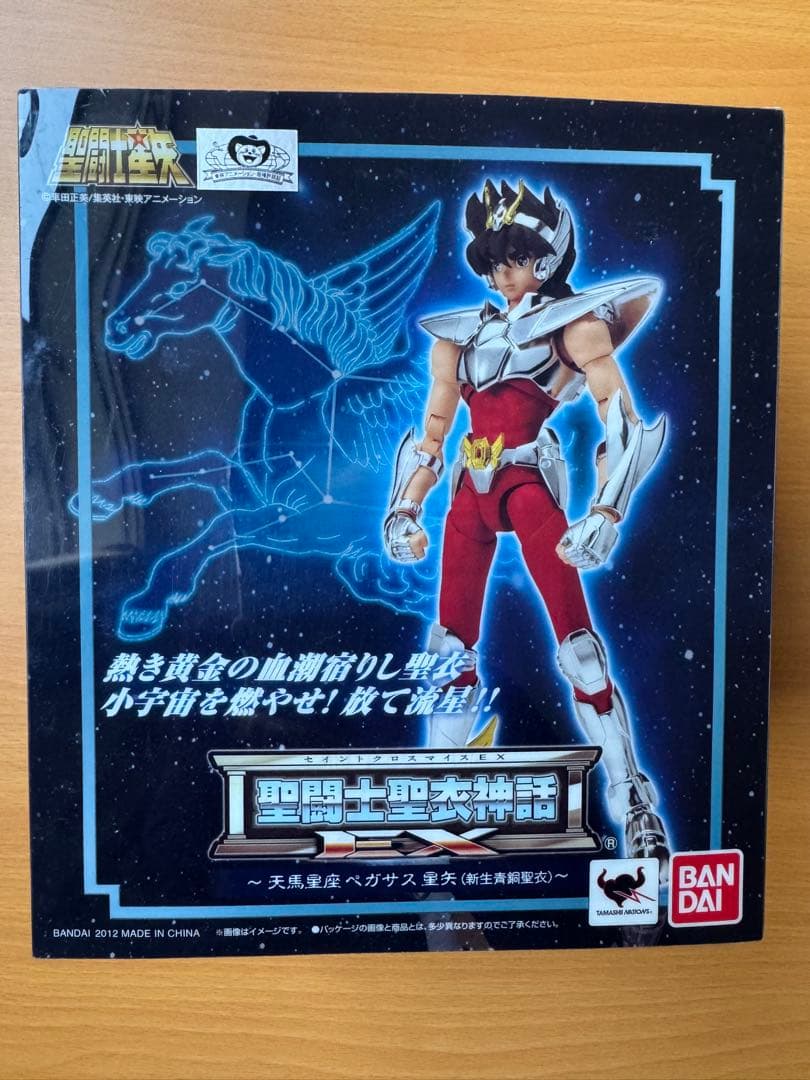 聖闘士星矢 ペガサス星矢 EXclamation 聖闘士聖衣神話EX ペガサス星矢(最終青銅聖衣) ～GOLDEN LIMITED
