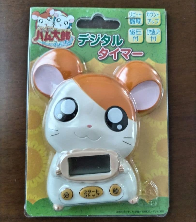 ハム太郎 キッチン タイマー - メルカリ