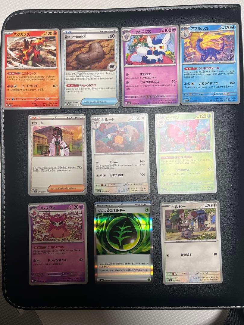 ポケモンカード ムニキスゼロ エラーカード まとめ売り 圧着エラー