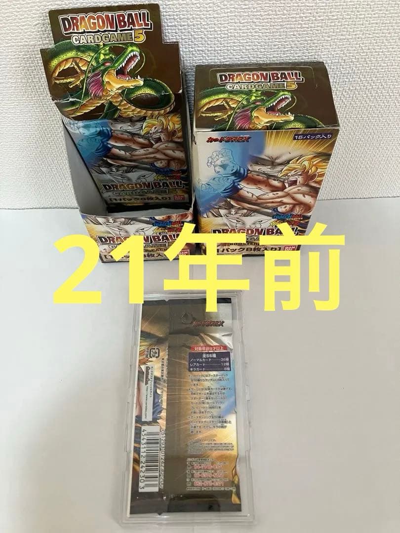 ドラゴンボールカードゲーム ドラゴンボールスーパーカードゲーム フュージョンワールド - Official