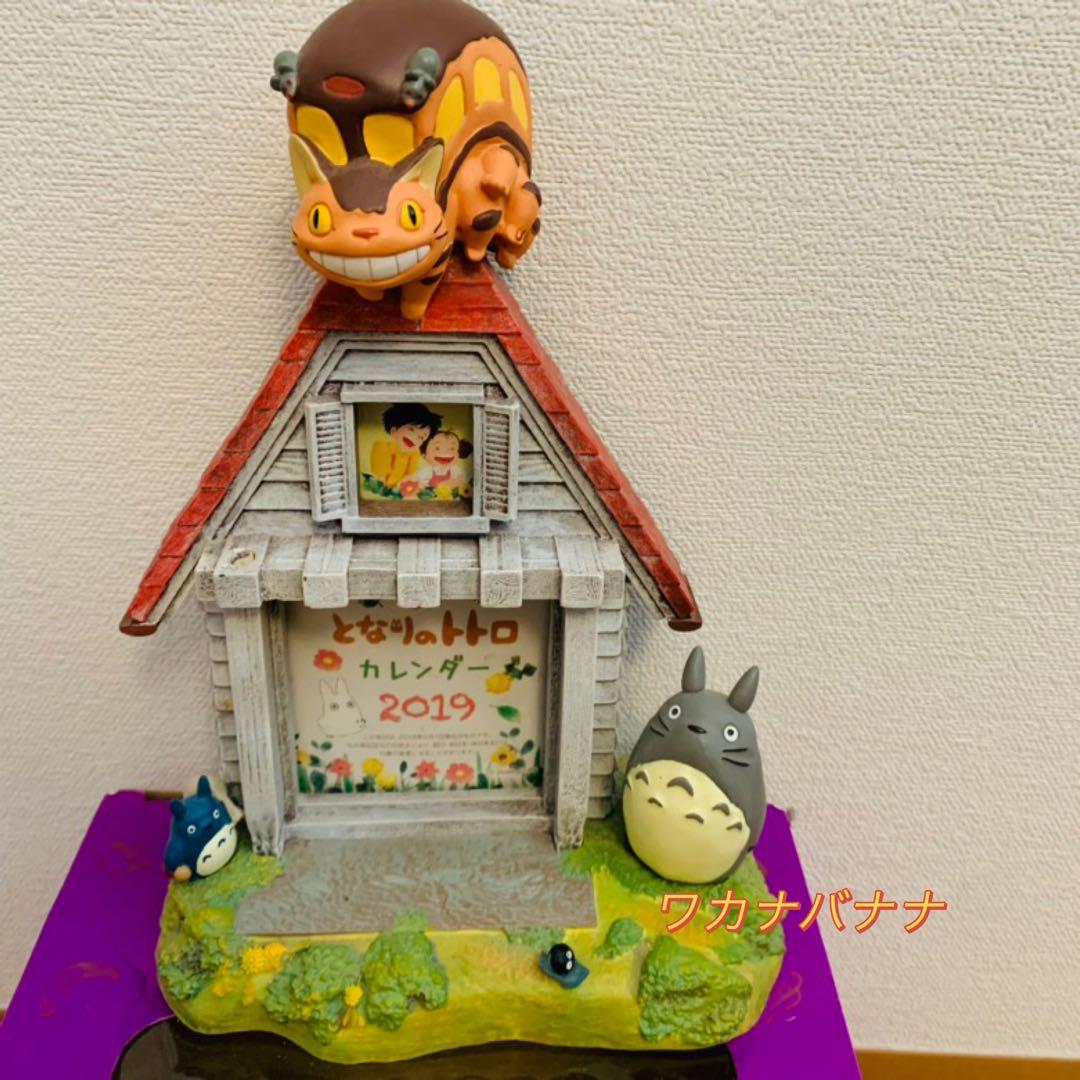 となりのトトロ　フォトフレーム　カレンダー　お家　激レア トトロ カレンダー付きフォトフレーム - メルカリ
