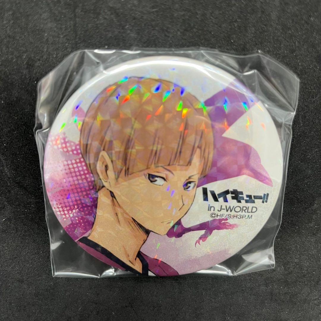 新品非売品ハイキュー!!宮城フェス in J-WORLD 2018 白布賢二郎 ハイキュー!! 宮城フェス in J-WORLD 2018 白鳥沢 - メルカリ