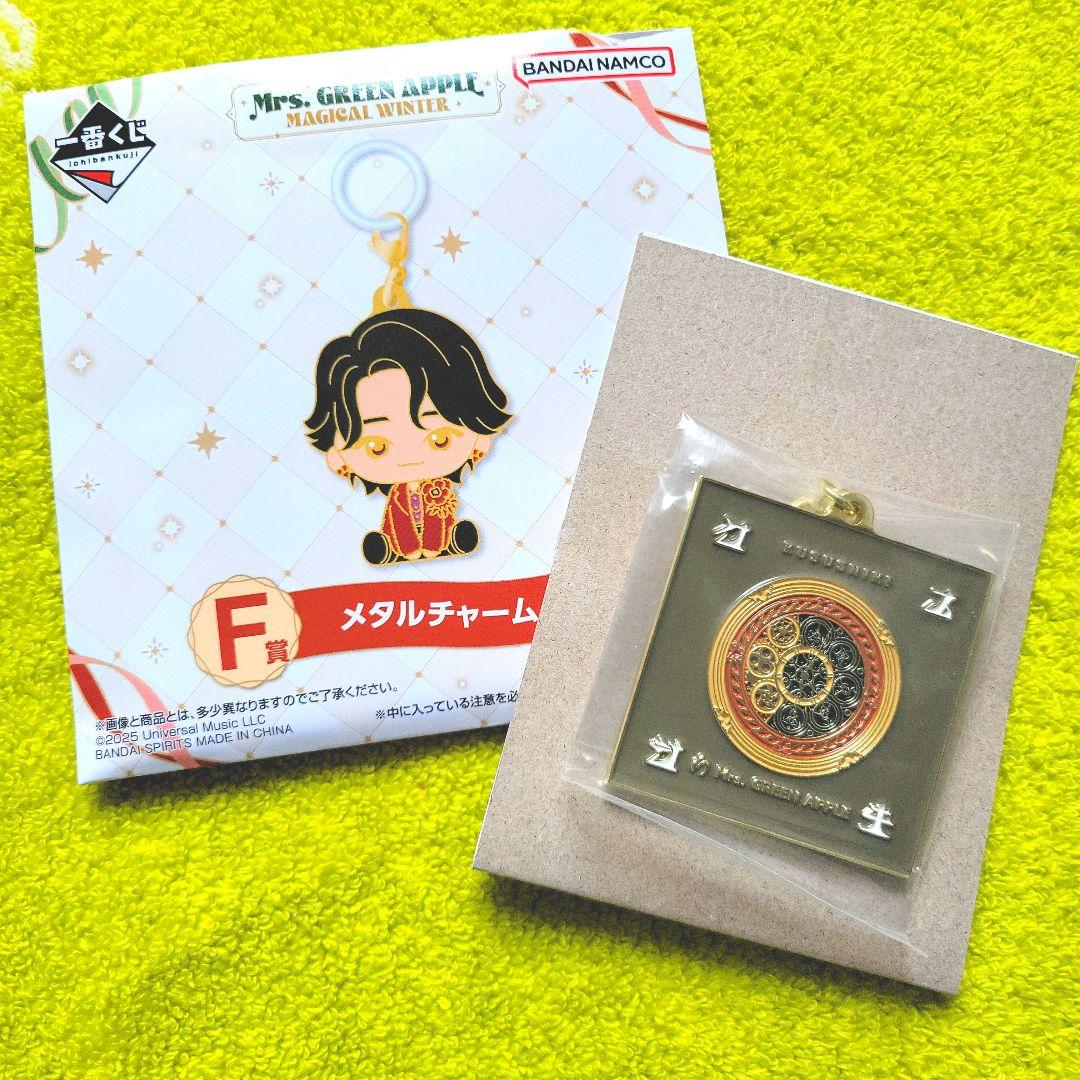 一番くじF ミセス Mrs. Green Apple メタルチャームキーホルダー