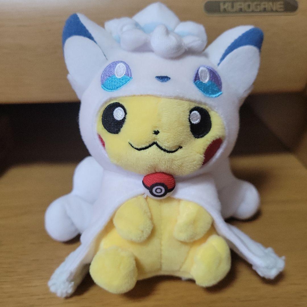 アローラロコン ポンチョ ピカチュウ ぬいぐるみ ポケモンセンター限定