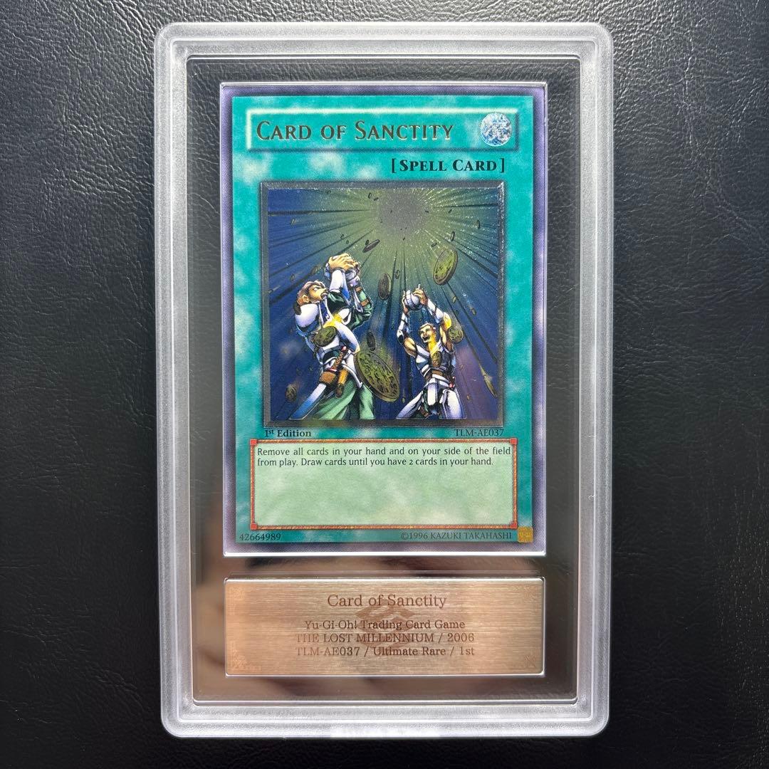 ARS10】旧アジア版 天よりの宝札 アルティメットレア1st Edition