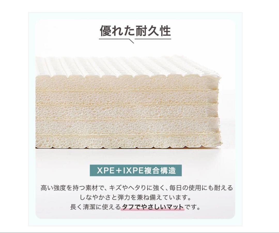 リバーシブル180x250cm #3036 プレイマット松250 カラーD - メルカリ