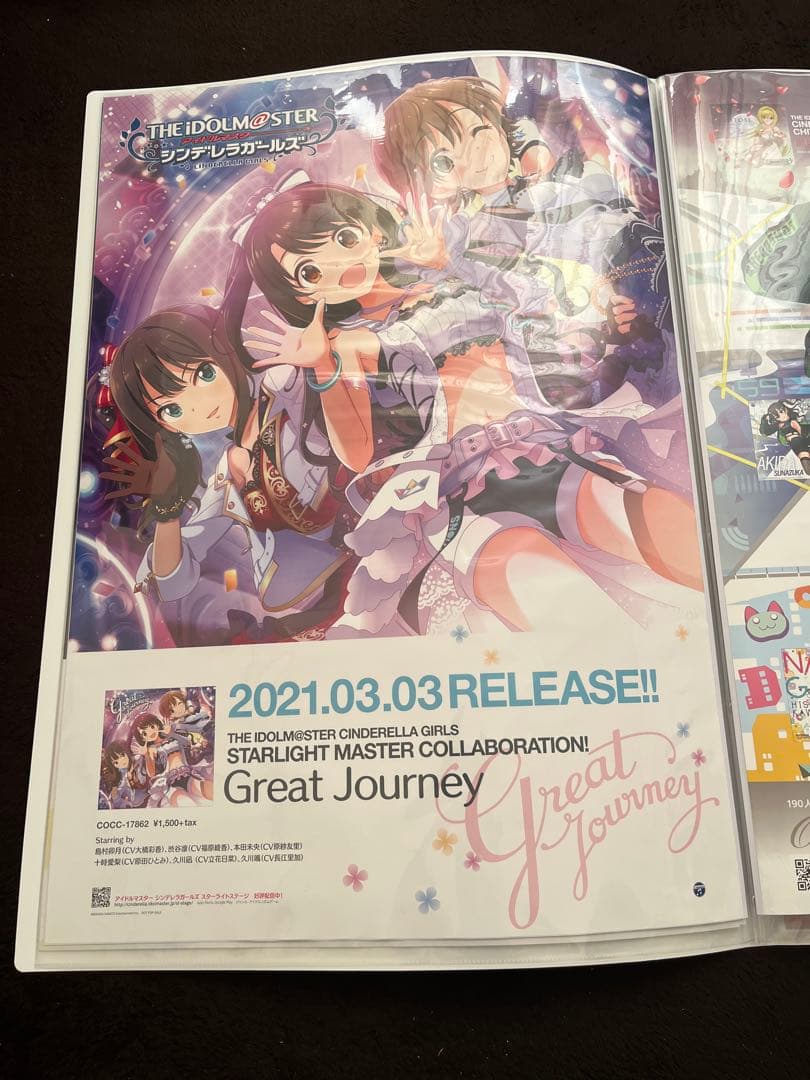 アイドルマスター シンデレラガールズ CD販促告知B2ポスター 9枚
