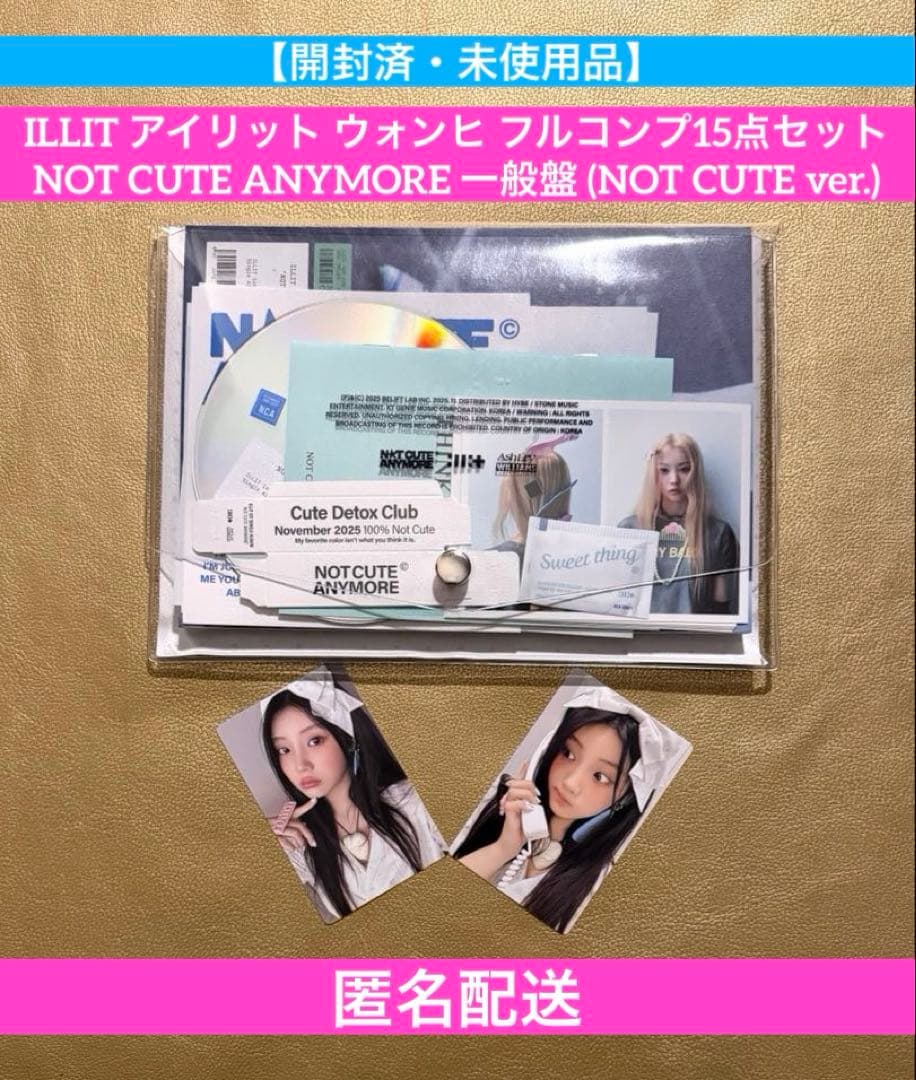 ILLIT ウォンヒ NOT CUTE ANYMORE 一般盤 CD & トレカ - メルカリ