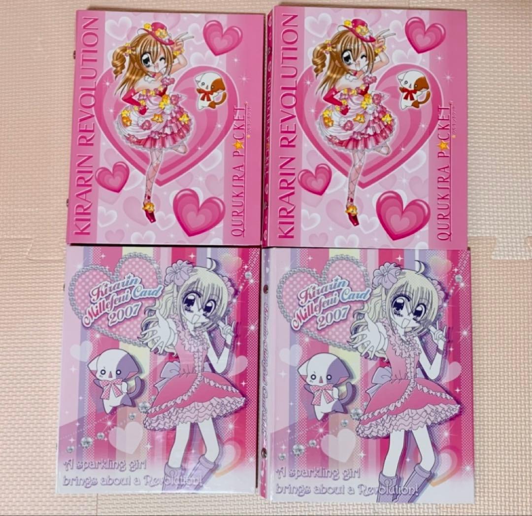 きらりんレボリューション カードケース カードファイル - メルカリ