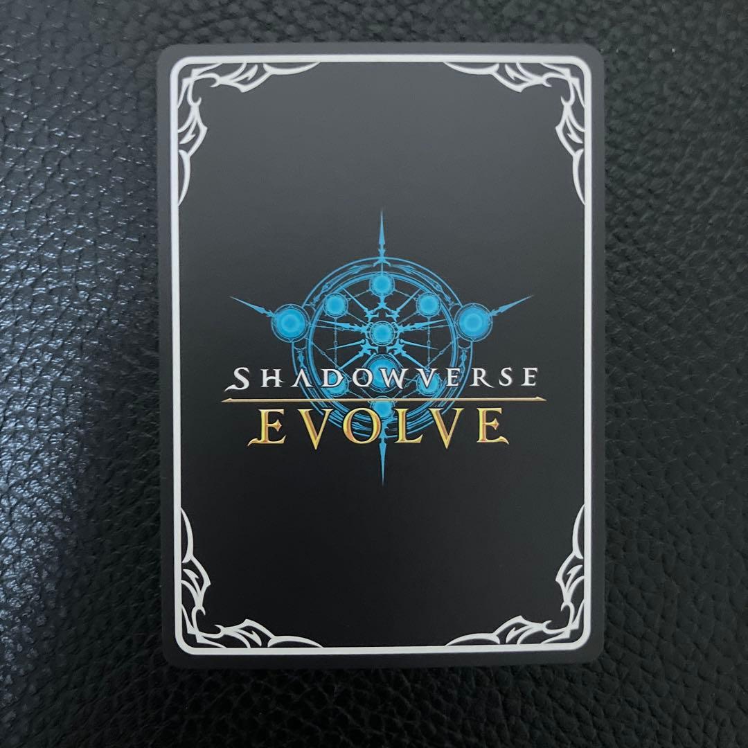 人外魔境 クリストフ JCS PR - メルカリ