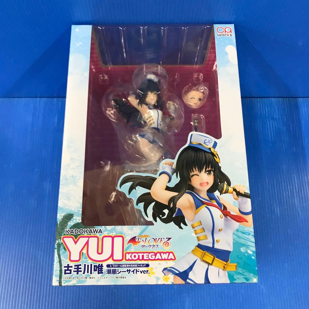 CAworks 古手川唯 潮風シーサイドver. 「とらぶるダークネス」 1/7