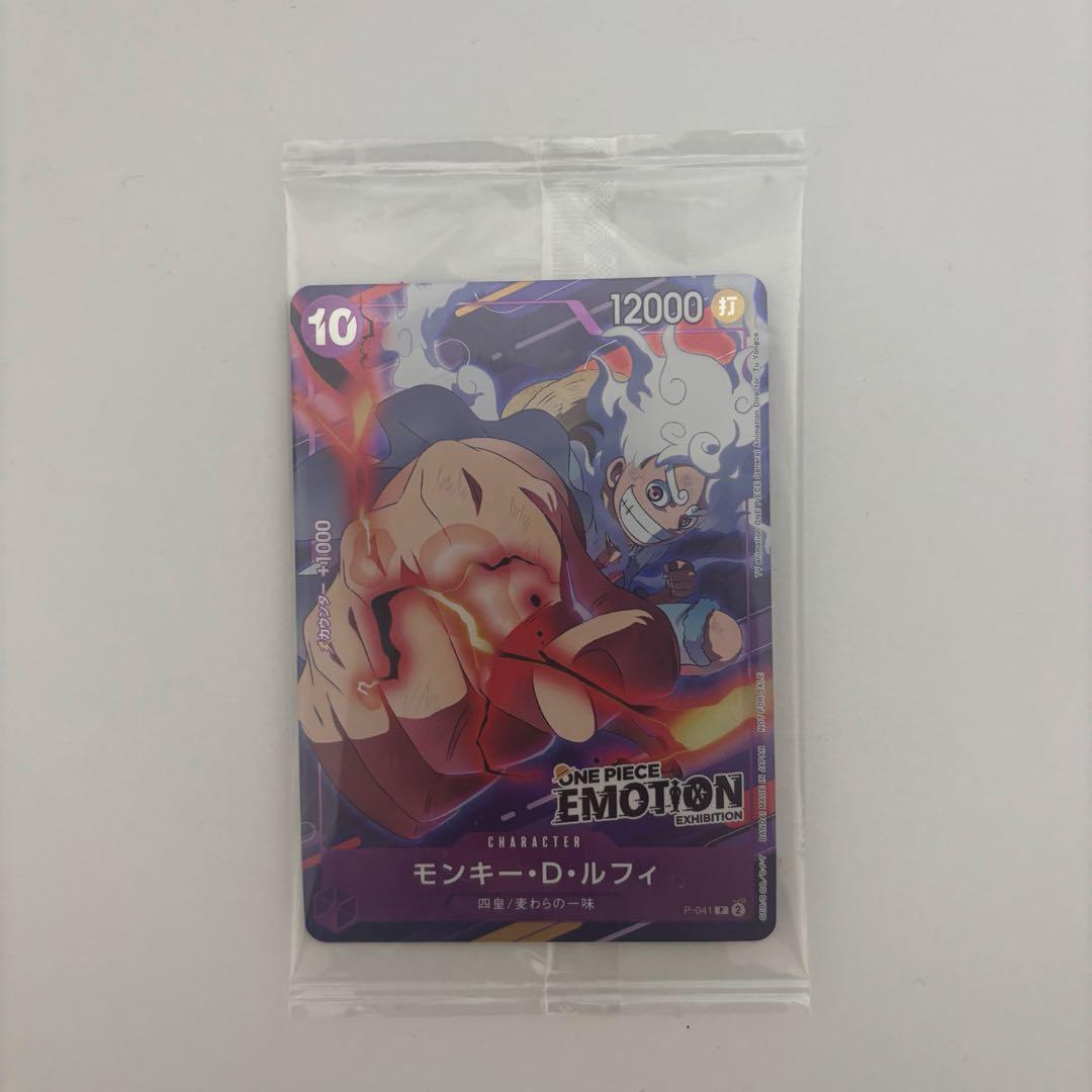 ONE PIECE EMOTION 入場特典カード モンキー・D・ルフィ - メルカリ