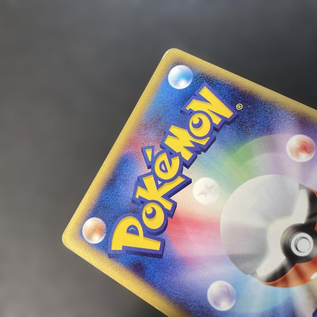 ポケモンカードe ピジョット ☆ 第1弾基本拡張パック 091/128 3g