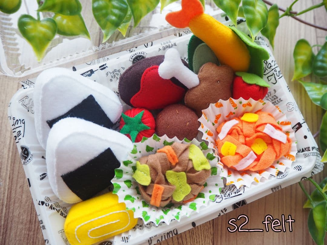 フェルト おままごと お弁当 おべんとう（フェルトままごとブック）