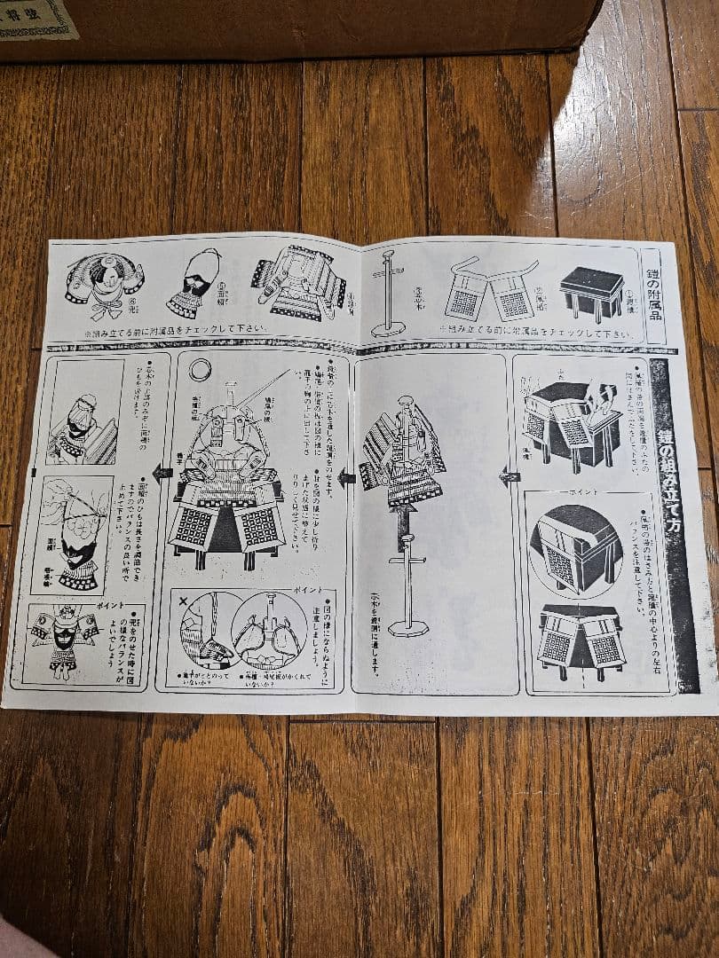 《新春セール》京甲冑 平安将弦 伝統的な武士の甲冑 収納箱付き