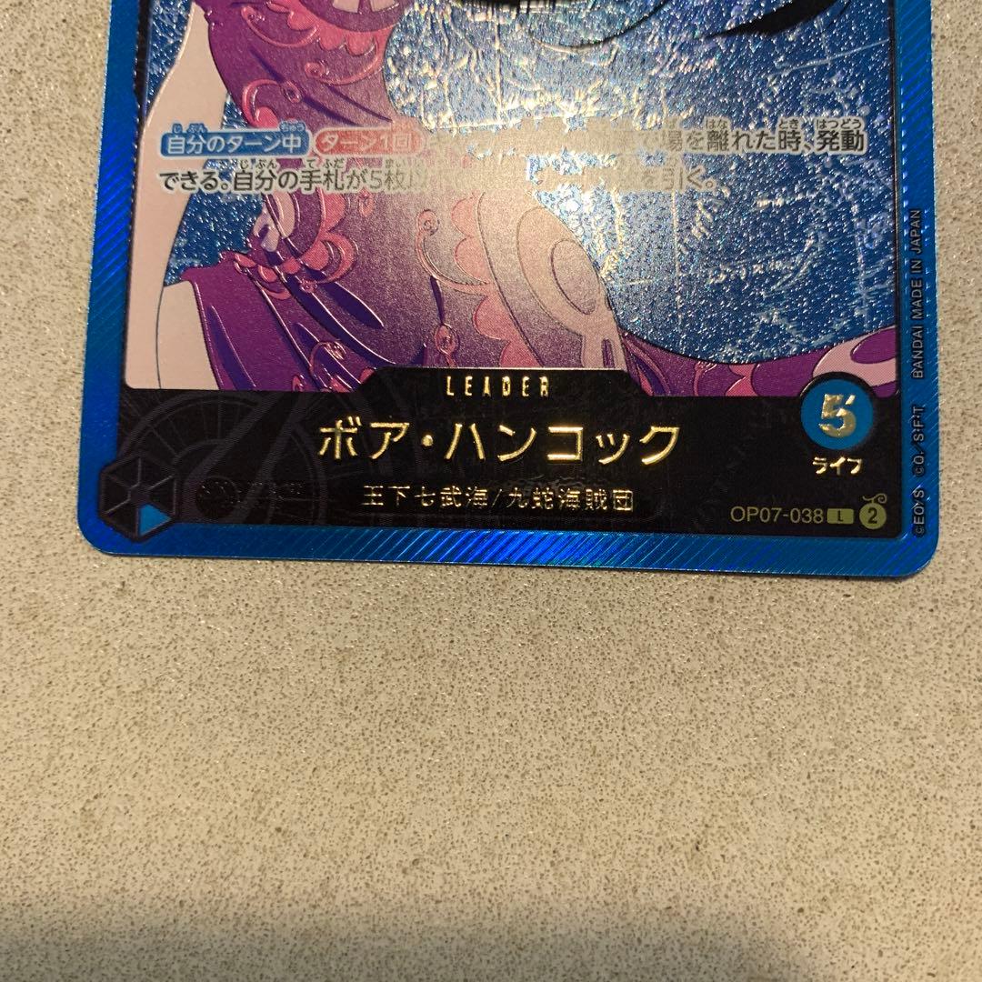 ボア・ハンコック リーダーパラレル（リーパラ） 金文字（金箔）OP07