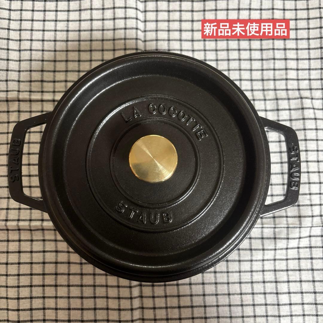 【新品未使用】ストウブ staub ピコココット ラウンド 20cm 黒 Staub（ストウブ） ココット鍋 ピコ ココット ラウンド 20cm STAUB 黒