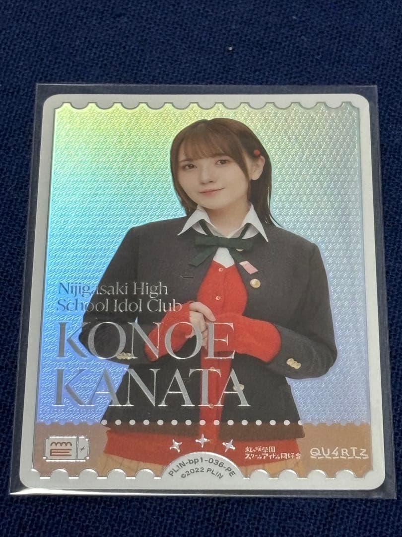 ☆ラブカ ラブライブ！PEパラレル 近江彼方 鬼頭明里 - メルカリ