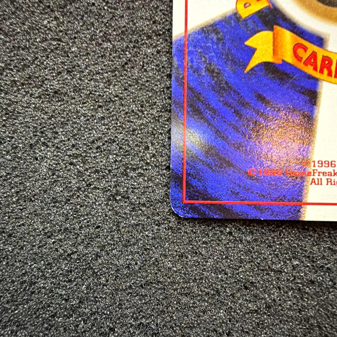 ヒトカゲ ◇ 拡張シート第1弾(青版) 旧裏 マーク無し - メルカリ