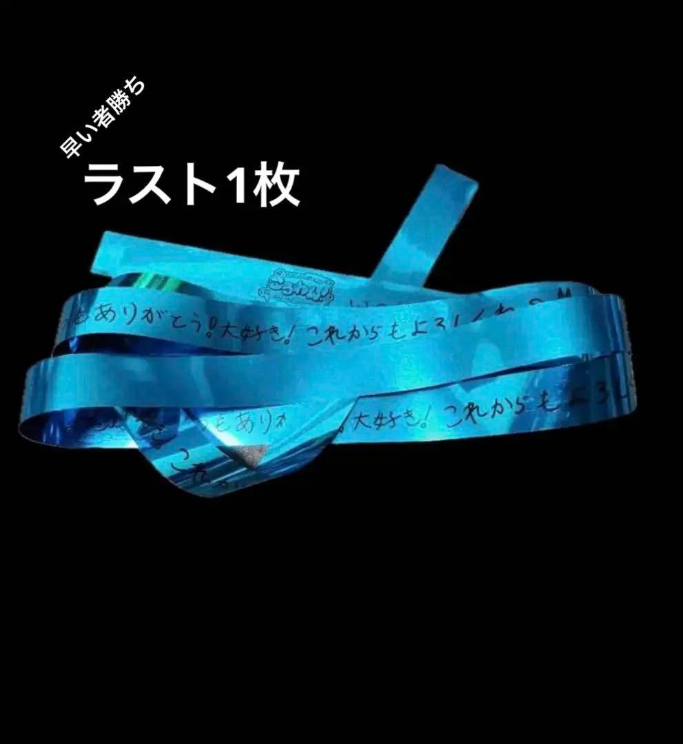 最終値下げ』すとぷり ころんくん ころわん 銀テープ - メルカリ