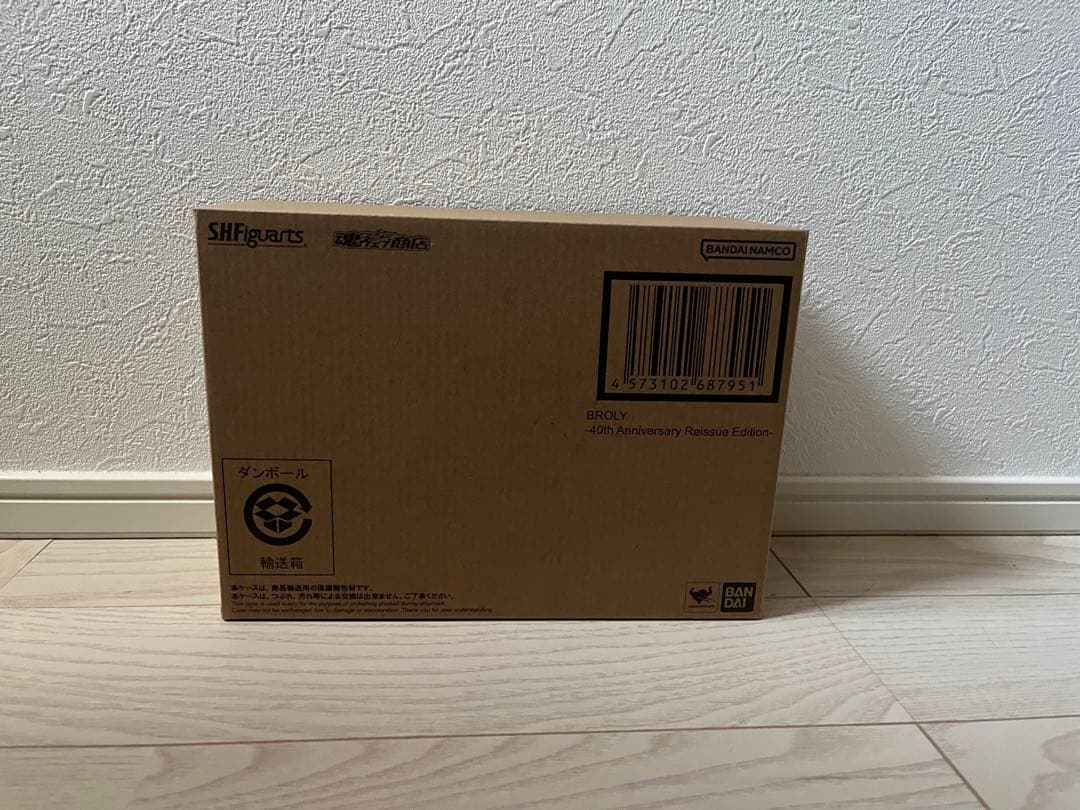 S.H.Figuarts ブロリー-40周年記念再販Edition-