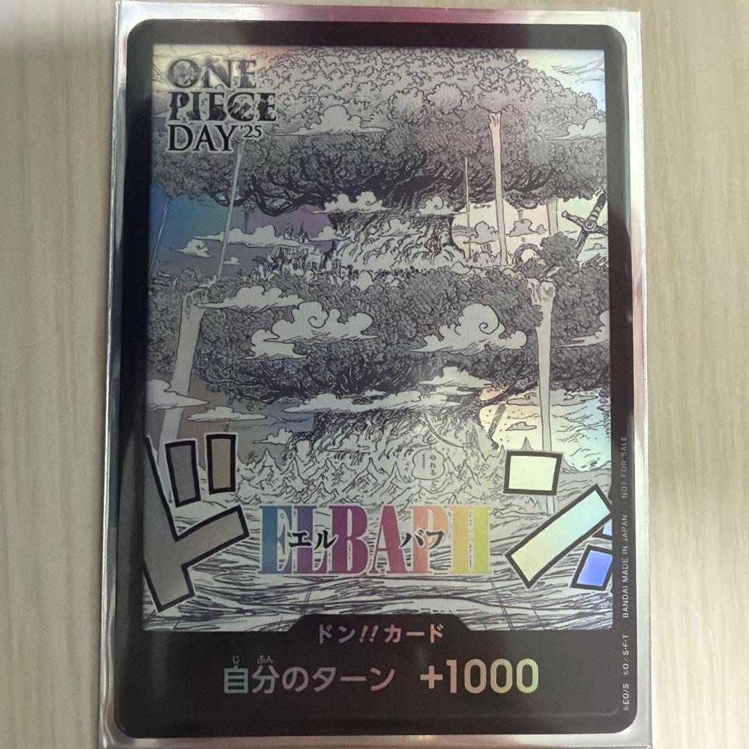 ドンカード.エルバフ：ONE PIECE DAY'25来場者特典 - メルカリ