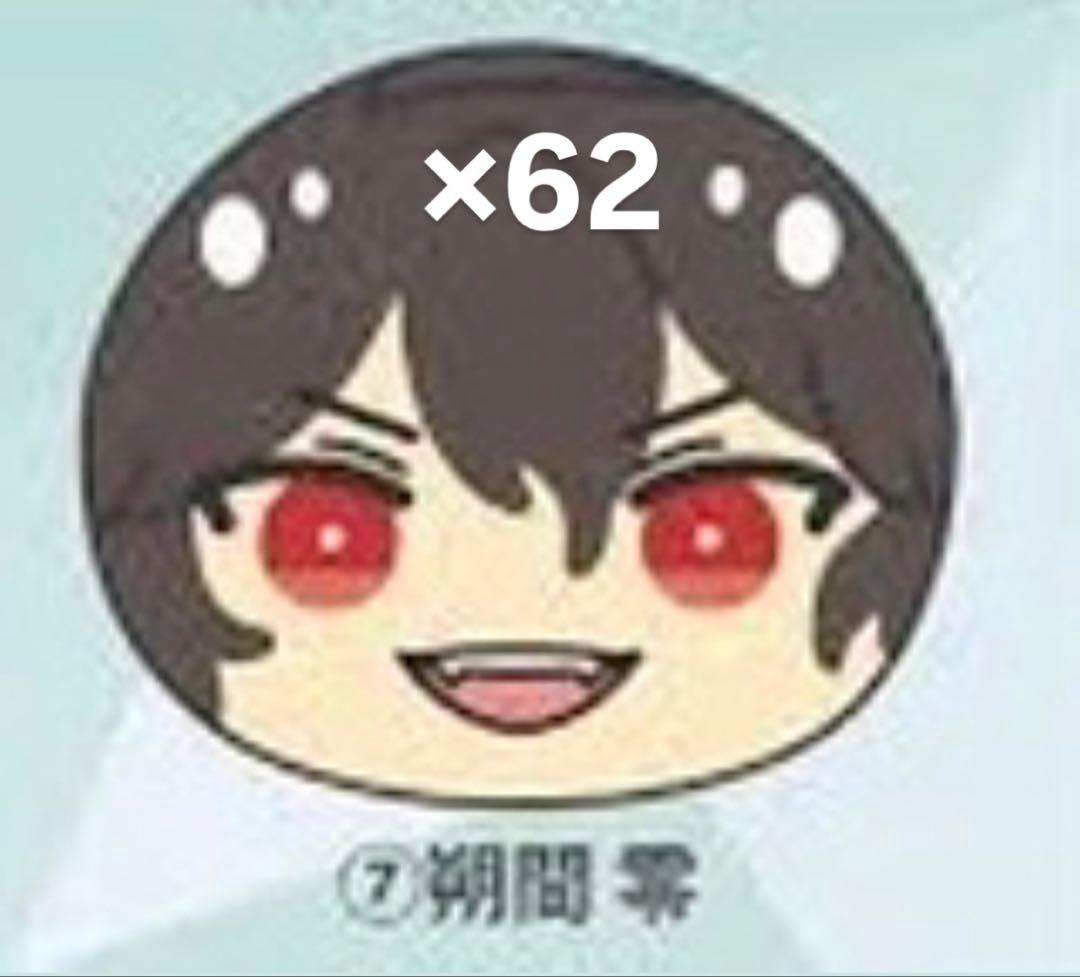 朔間零 おまんじゅう 62個セット 2026年最新】朔間零 おまんじゅうの人気アイテム - メルカリ