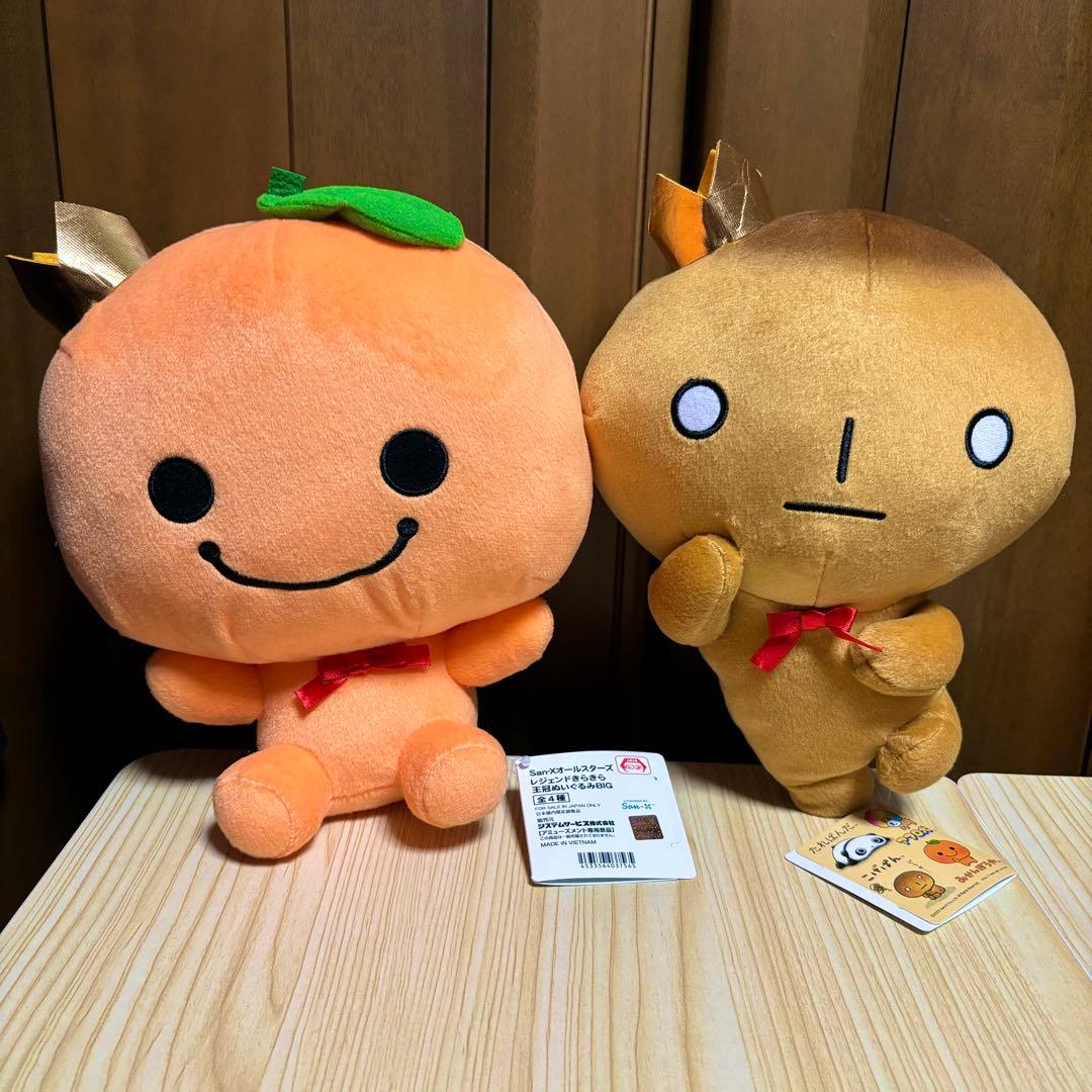 San-Xオールスターズ みかんぼうや こげぱん レジェンド 王冠