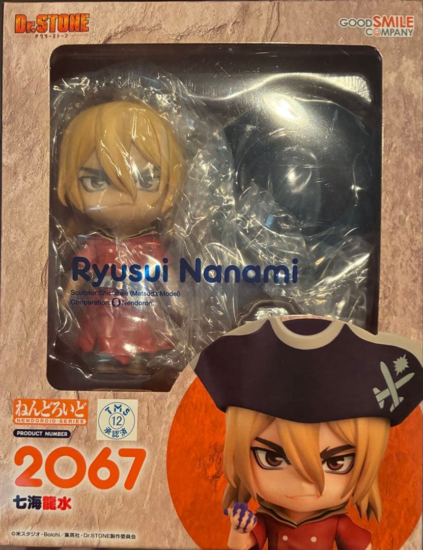 ねんどろいど 七海龍水 「Dr.STONE」　2067 Dr.STONE_ねんどろいど 七海龍水 | 公式グッズ・公式ライセンス商品