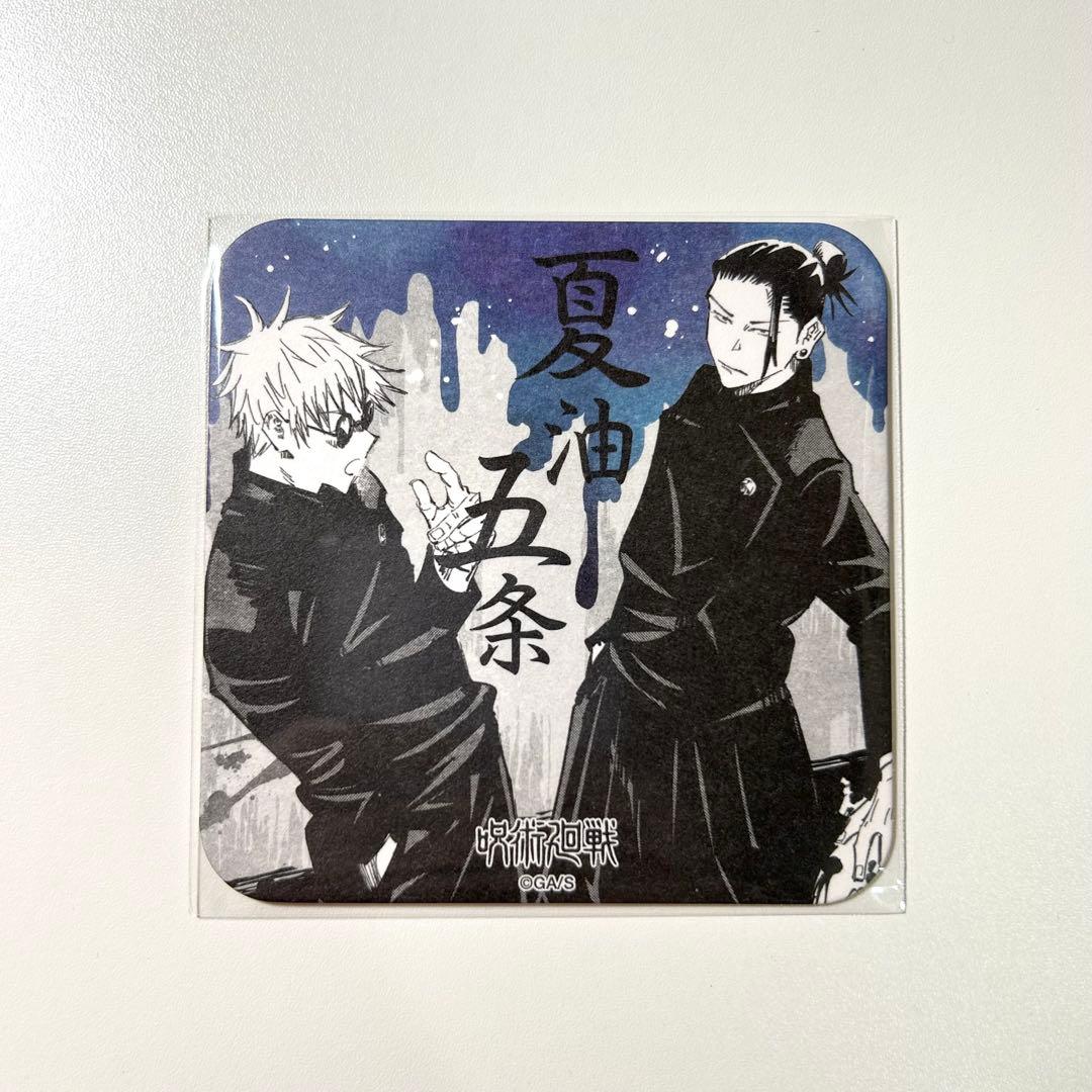 呪術廻戦 アートコースター 五条 夏油 - メルカリ