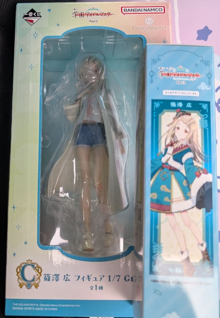 一番くじ 学園アイドルマスター 篠澤広 C賞 フィギュア D賞 ポスター 学マス』新作一番くじがオンラインでも発売！有村麻央、紫雲清夏、篠澤