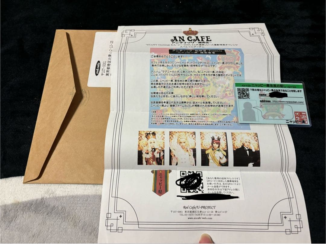 アンティック-珈琲店- ニャッピー県住民の証 - メルカリ