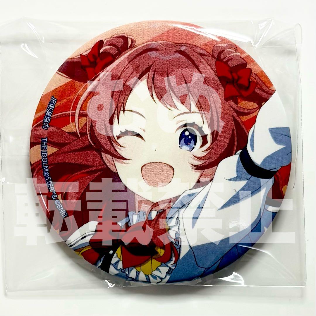 学園アイドルマスター 推し旅 旅マス JR東海 缶バッジ 咲季 - メルカリ