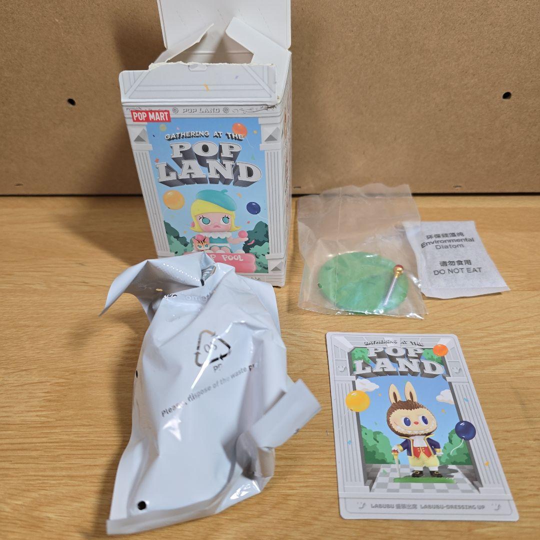 中国北京ポップランド限定 ラブブ ポップマート フィギュア ぬいぐるみ