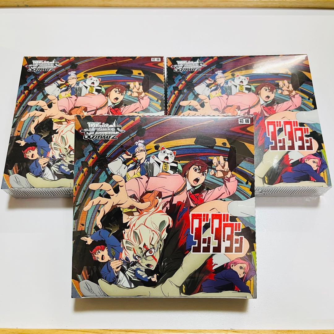 ヴァイスシュヴァルツ ダンダダン ３BOX 初版 シュリンク付き 2026年最新】ヴァイスシュヴァルツ ブースターパック ダンダダンの人気