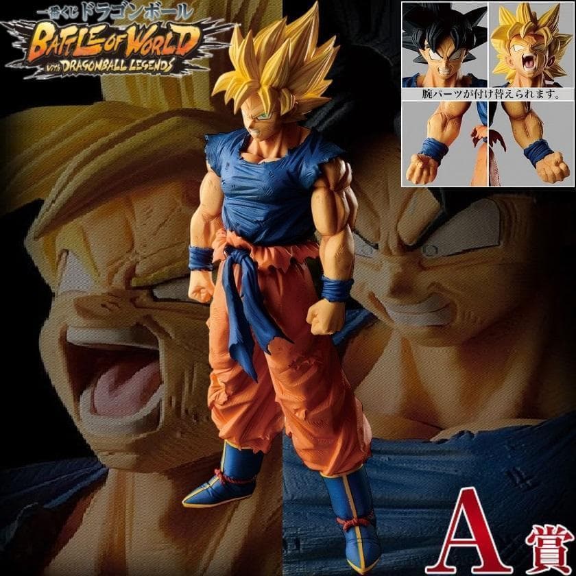 ドラゴンボール 一番くじ A賞 超サイヤ人 孫悟空 - メルカリ