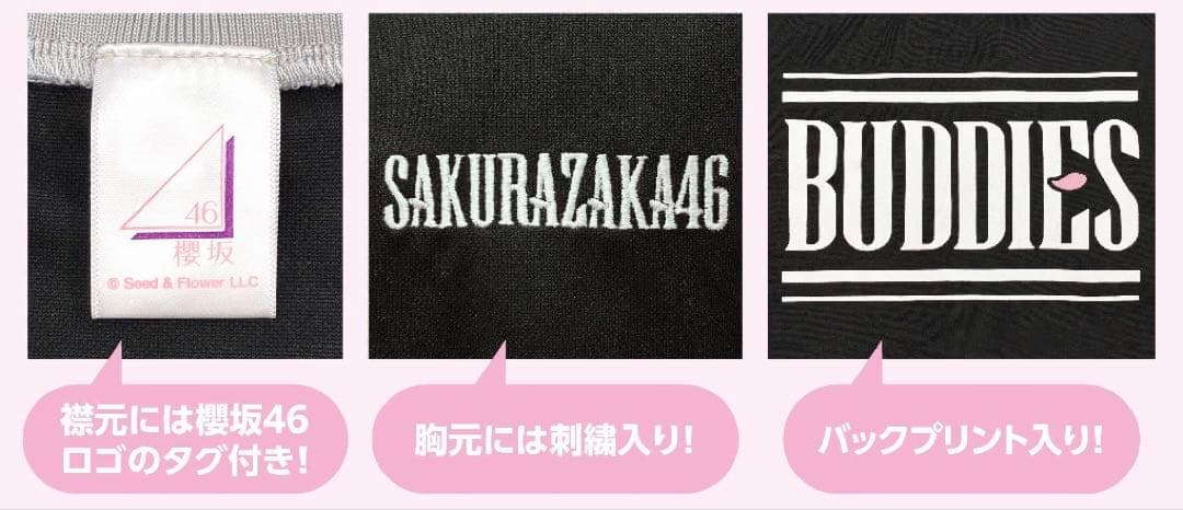 櫻坂46 一番くじ ラストワン賞 オリジナルジャージ ブルゾン - メルカリ