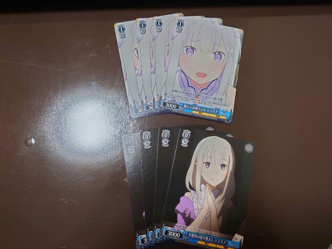 ヴァイスシュヴァルツ エミリア 8枚セット 70726f647563742f757734365f3030