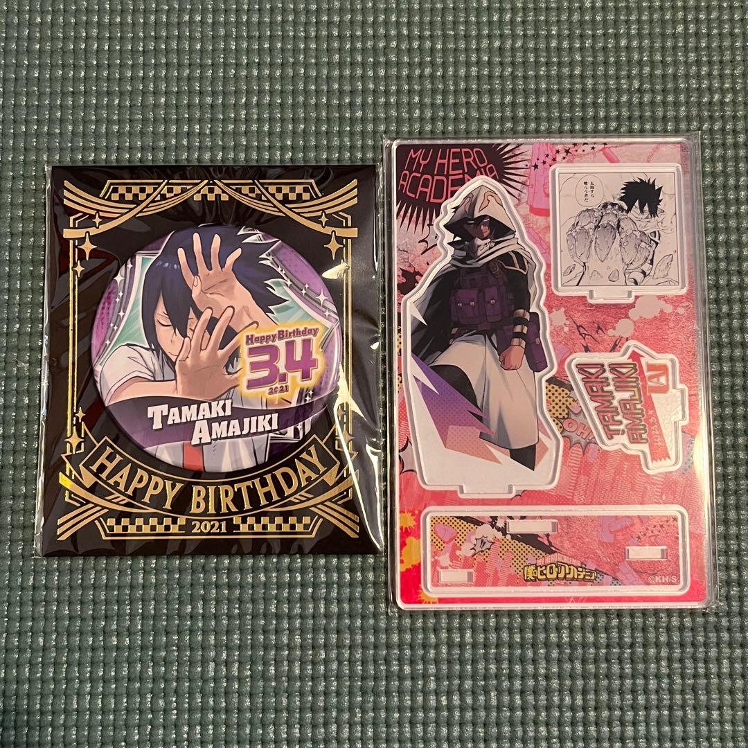 天喰環 バースデーグッズ 2点セット - メルカリ