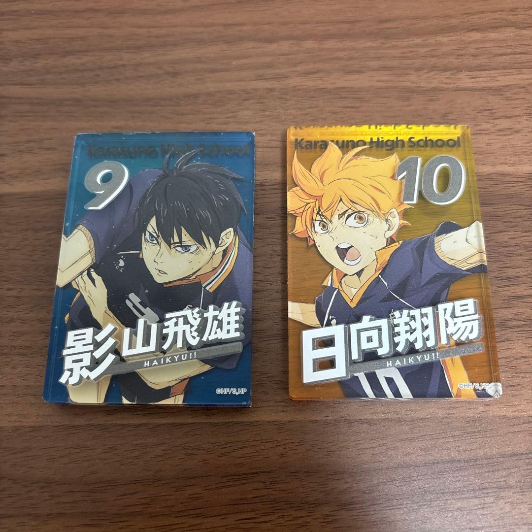 ハイキュー アクリルブロック2個セット 影山飛雄 日向翔陽 - メルカリ