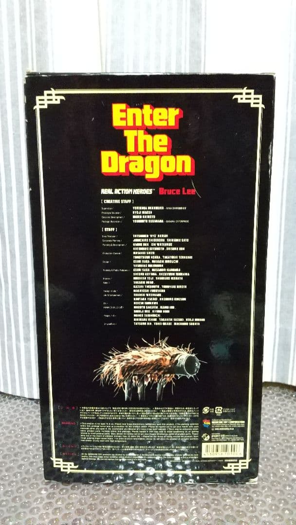 最終値下げ！新品 希少 メディコムトイ RAH ブルース・リー 燃えよ