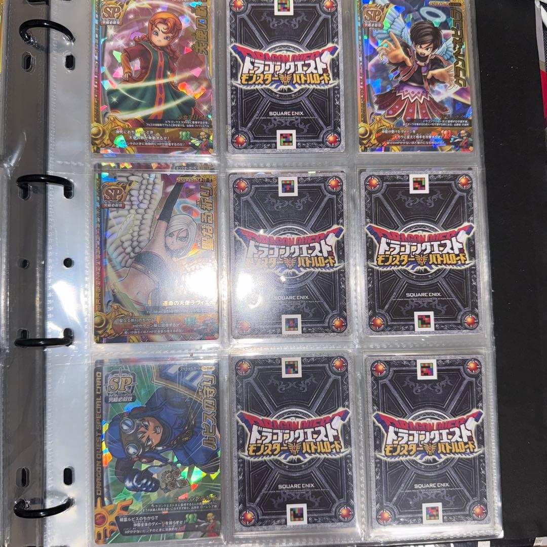 ドラゴンクエスト モンスターバトルロード まとめ売り ぱふぱふ等