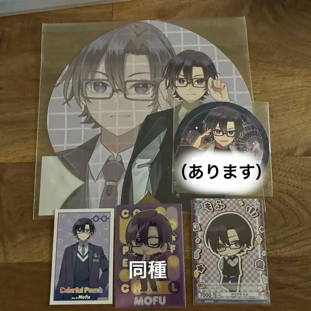 からぴちまとめ売り 即購入不可 - メルカリ