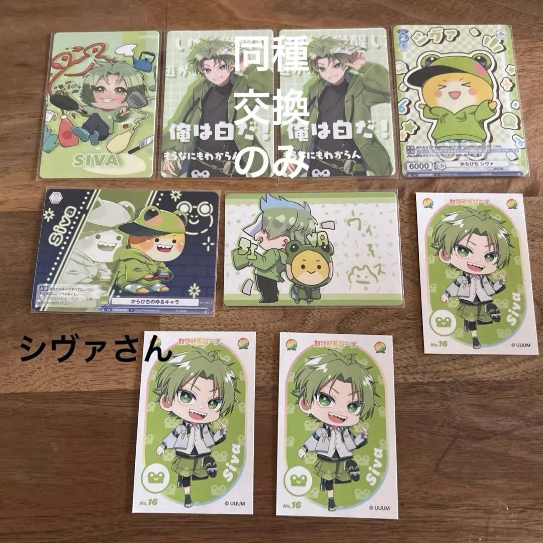 からぴちまとめ売り 即購入不可 - メルカリ