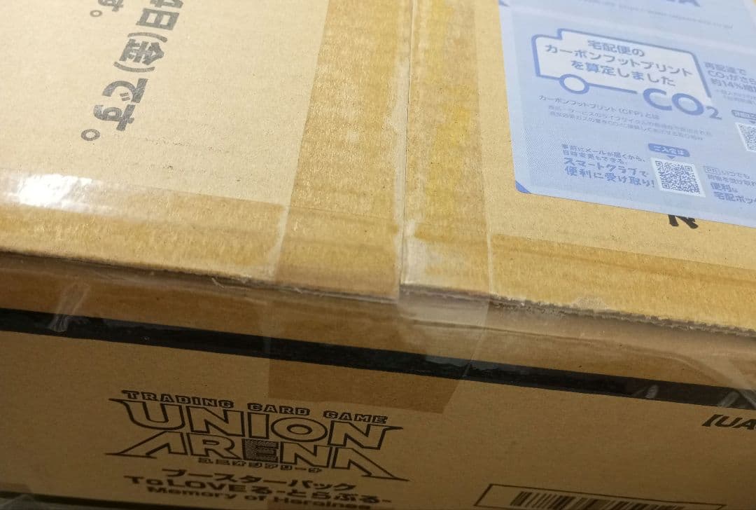 UNION ARENA To LOVEる -とらぶる-　カートン 　完全未開封