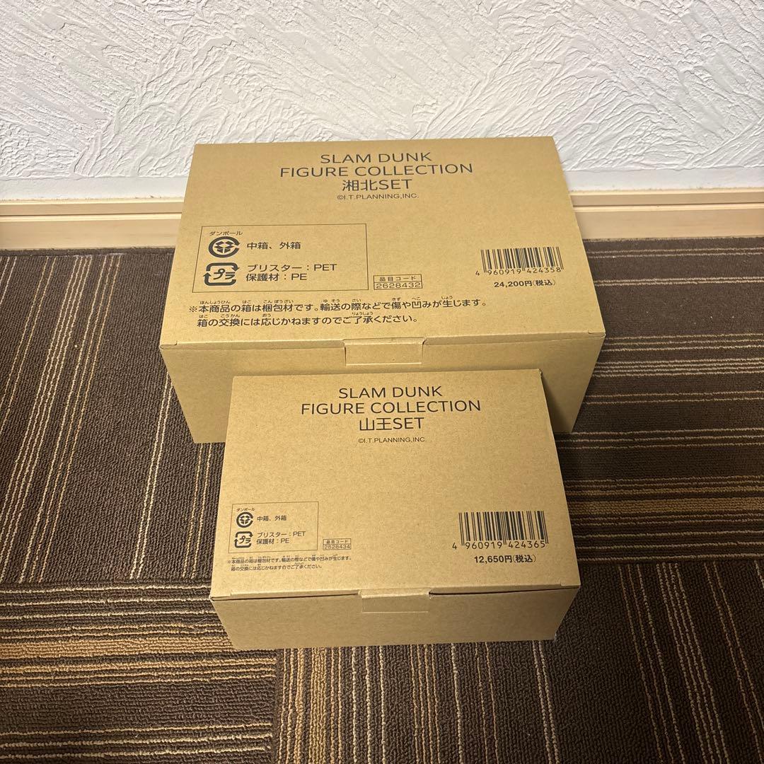 スラムダンク　フィギュアコレクション 湘北&山王SET 新品】スラムダンク 劇場版THE FIRST SLAM DUNKフィギュアコレクション