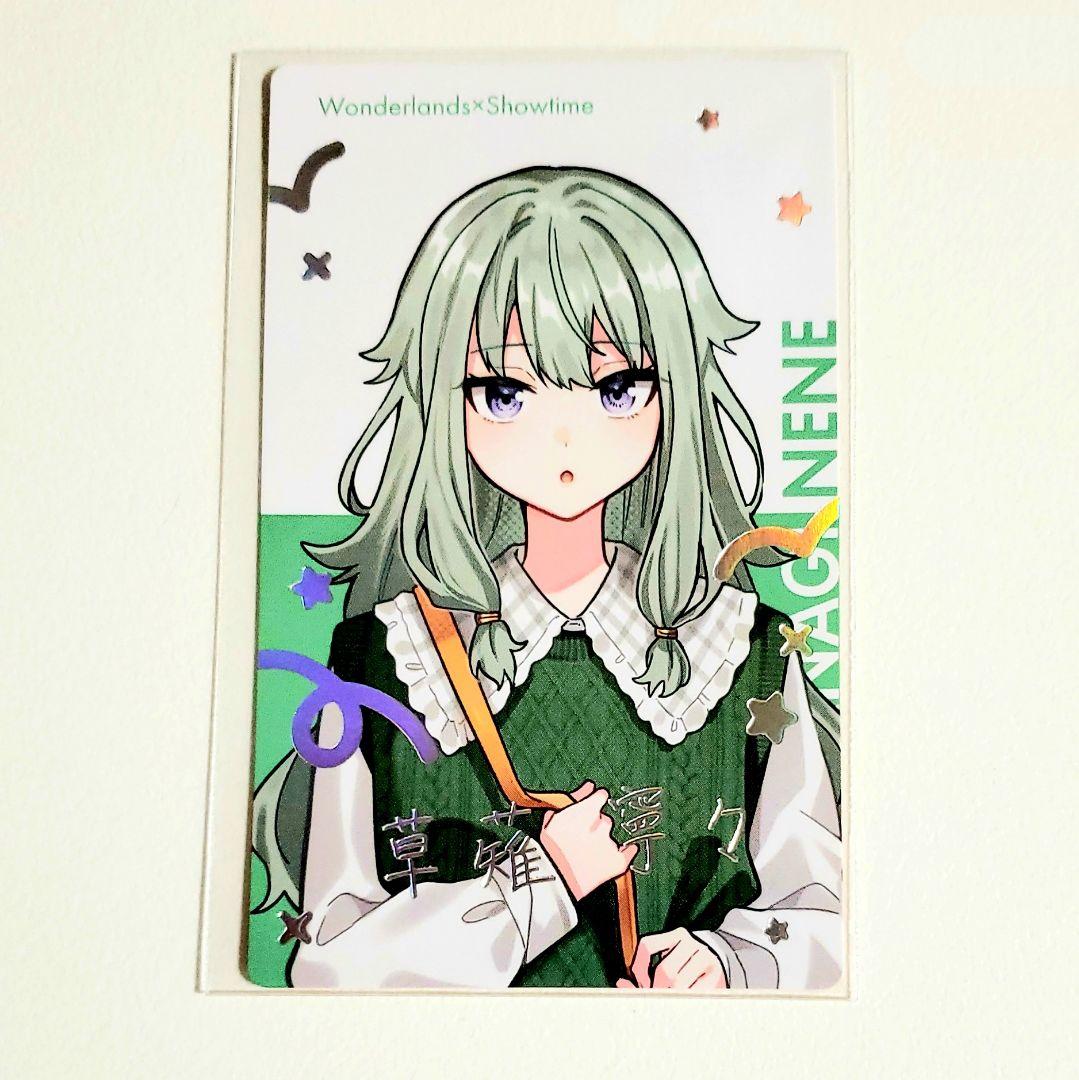 草薙寧々 クリフェス エピカ 箔押し ② - メルカリ